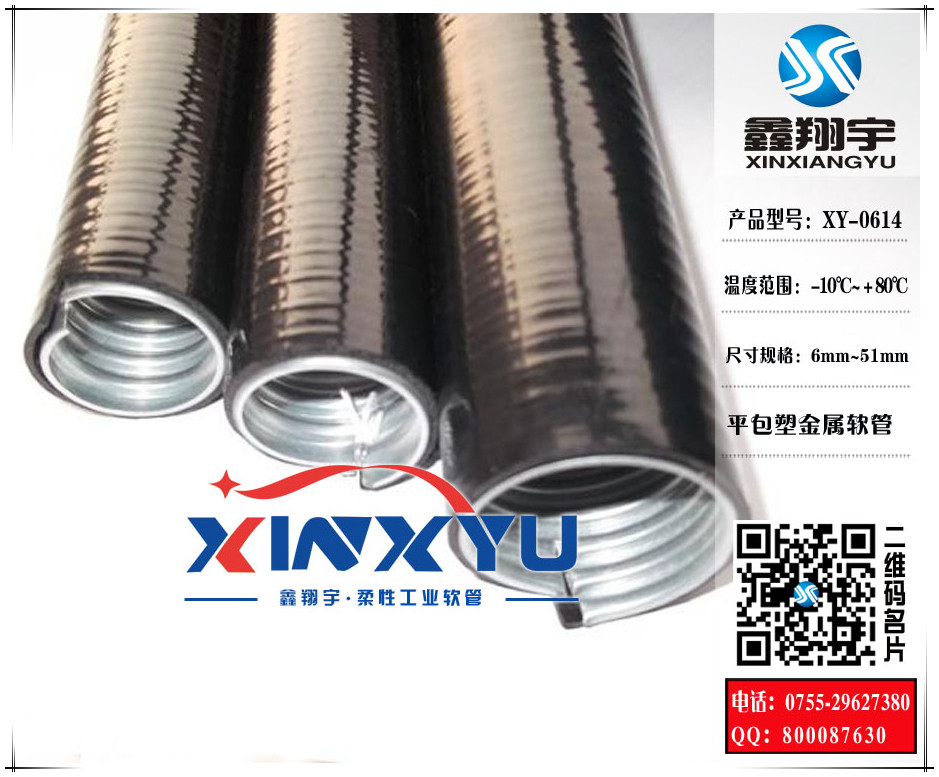 電纜保護(hù)管 電纜保護(hù)管