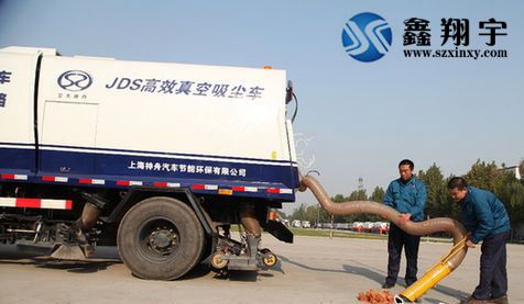 吸塵管 吸塵管