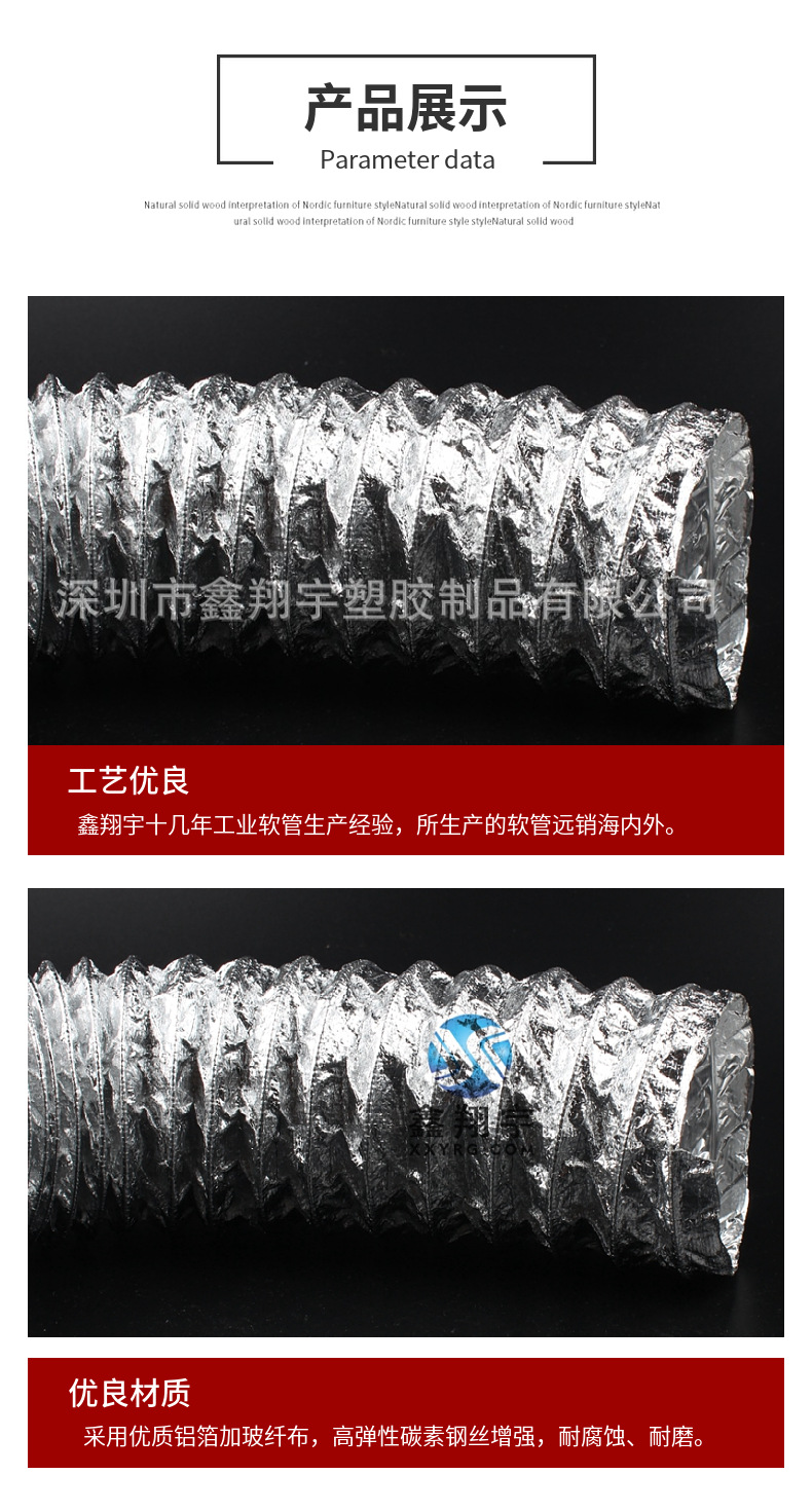 鋁箔排煙風(fēng)管 鋁箔排煙風(fēng)管