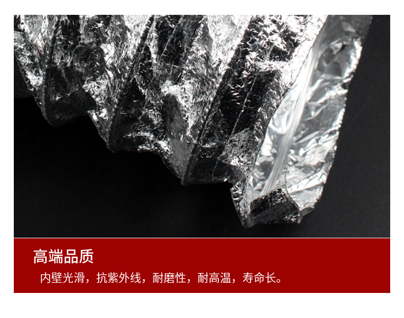 鋁箔管 鋁箔管