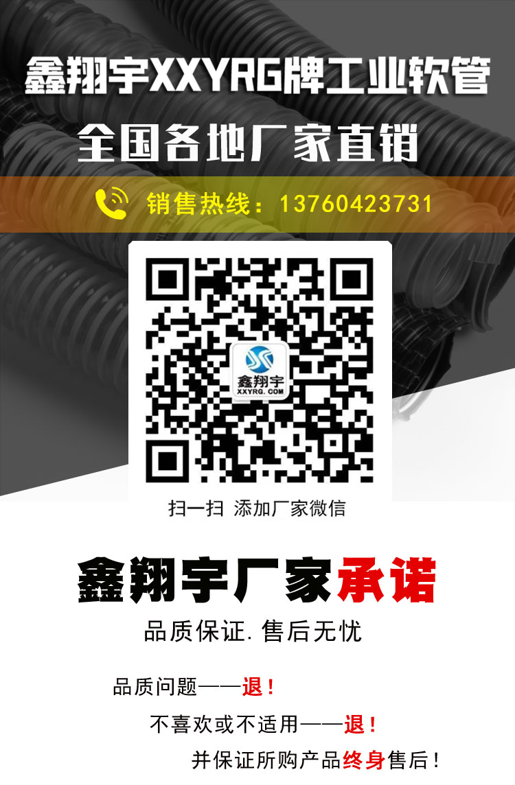 鑫翔宇愛采購(gòu)產(chǎn)品頭部.jpg 鑫翔宇愛采購(gòu)產(chǎn)品頭部.jpg