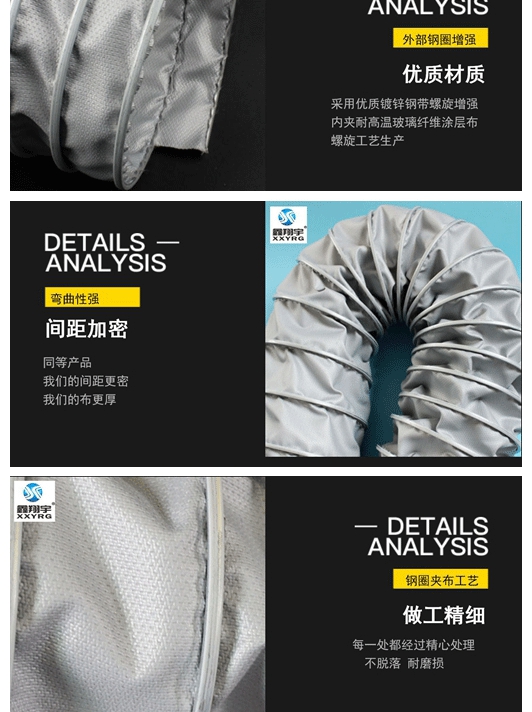 煙氣排放管 煙氣排放管