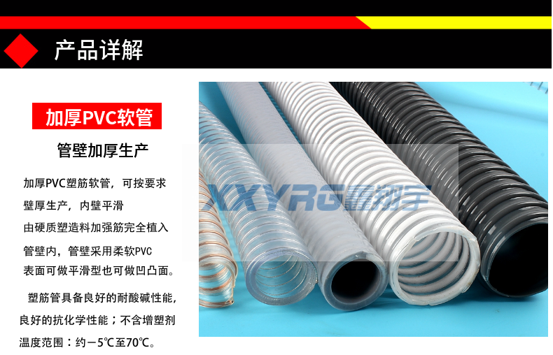 泳池排水管 泳池排水管