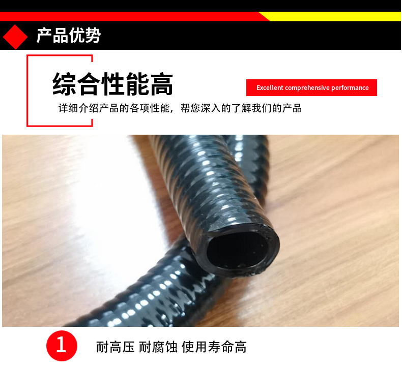 PVC加強(qiáng)筋軟管 PVC加強(qiáng)筋軟管