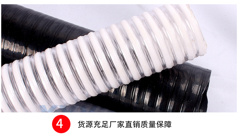 PVC塑料軟管 PVC塑料軟管