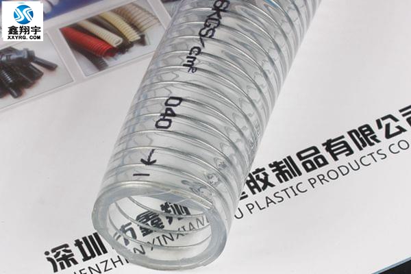 PVC透明鋼絲增強(qiáng)軟管 PVC透明鋼絲增強(qiáng)軟管